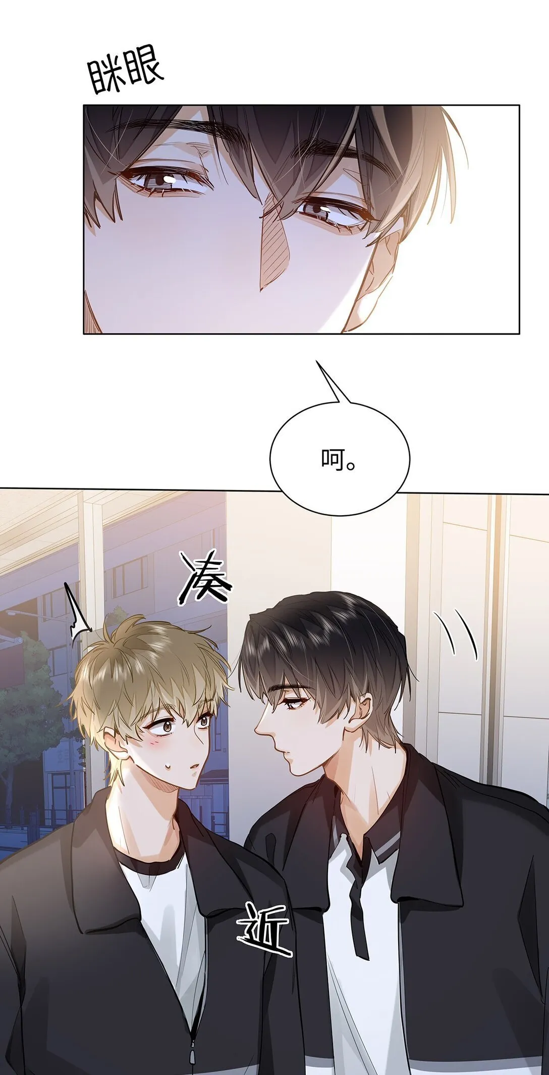 47 感觉你在维护我19