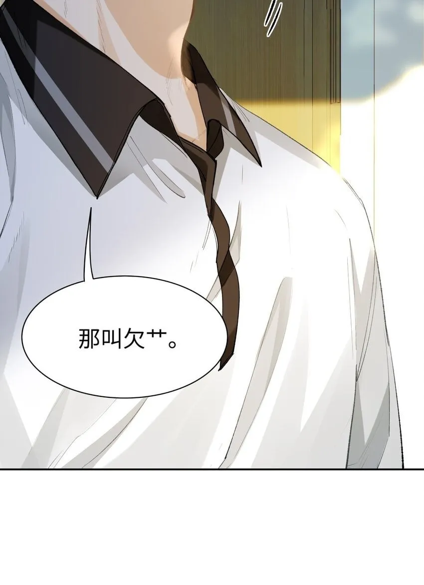 07 我被他保护了？37