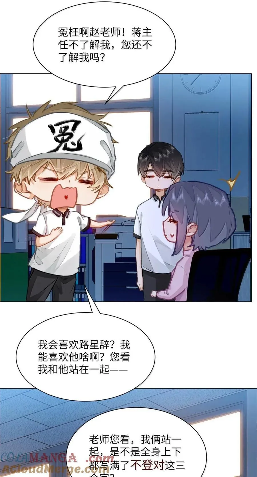 59 你俩早恋？30