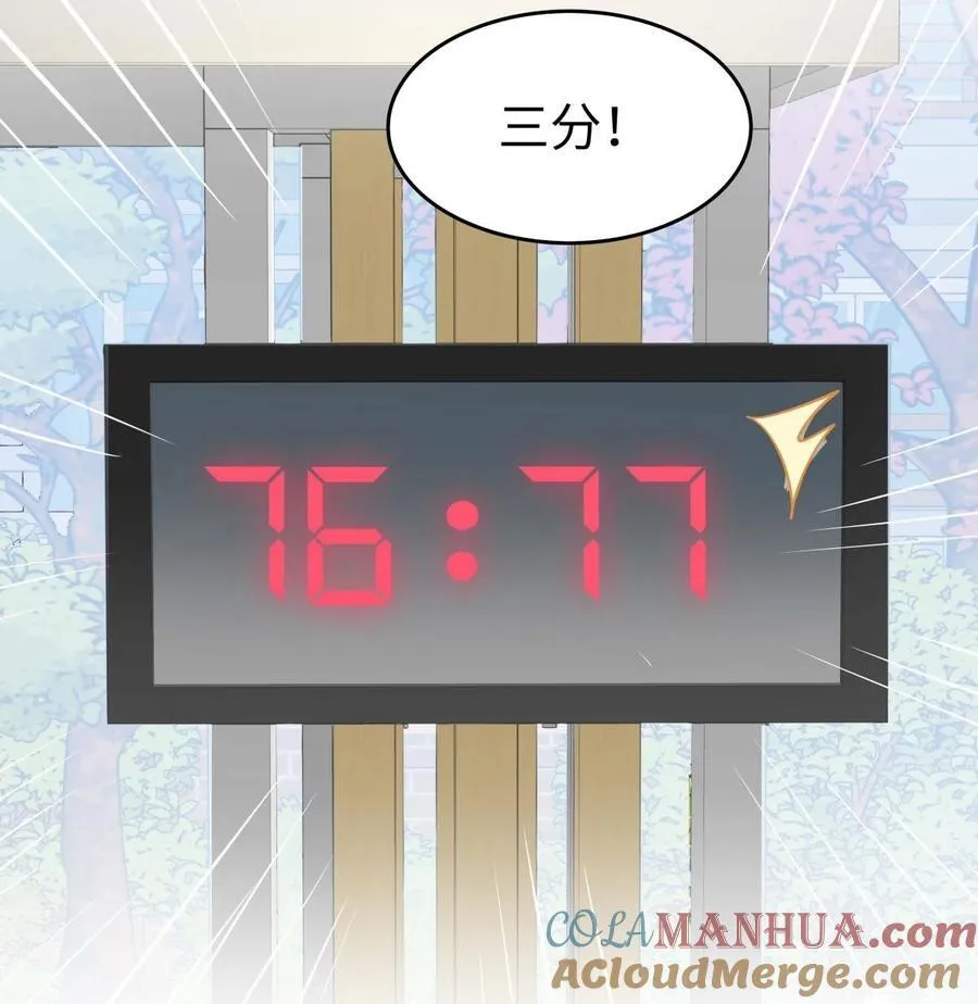 12 那一截腰，晃眼6
