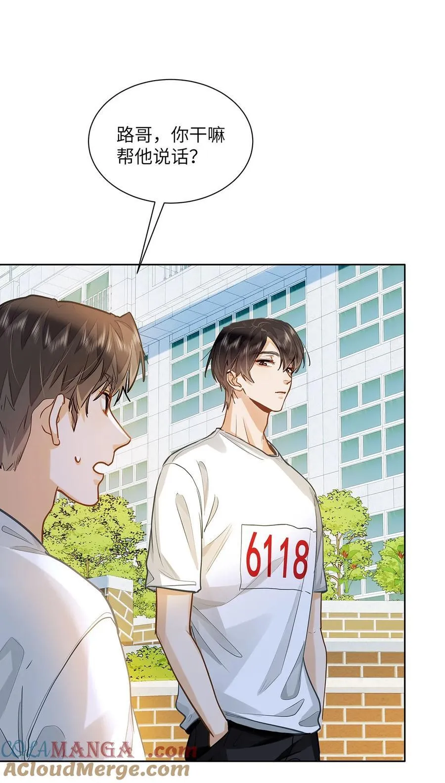 33 他要输了？28