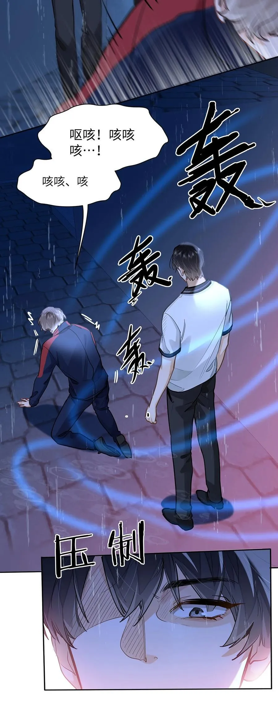 52 你不怕，我怕11