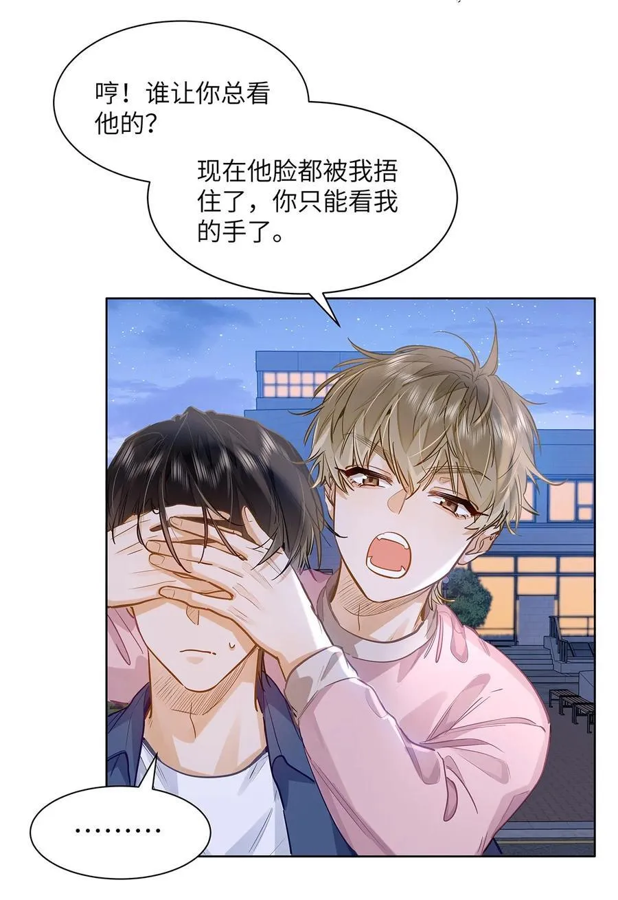 36 99%匹配度的致命吸引25