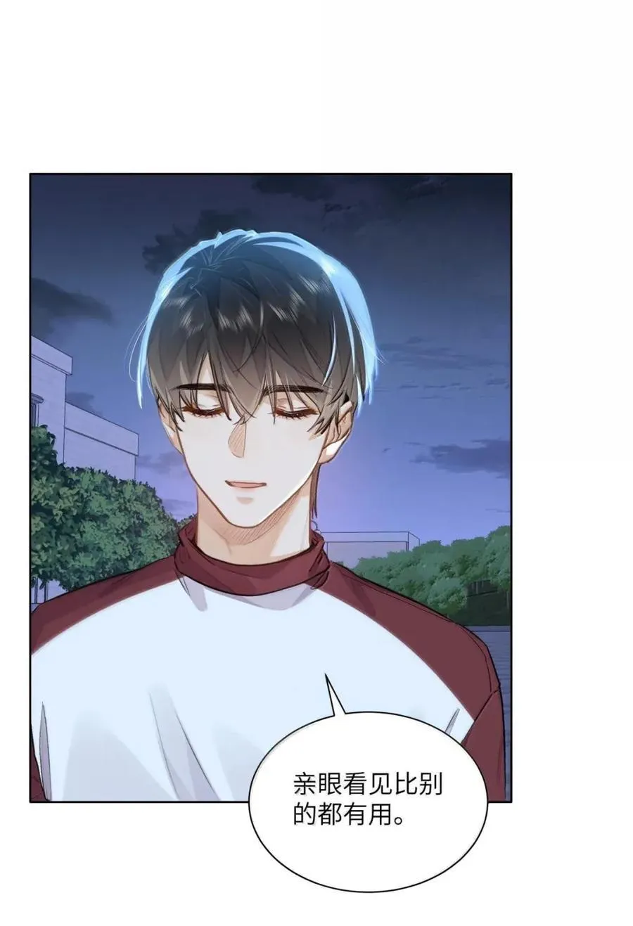 57 抱一抱，给你加buff3
