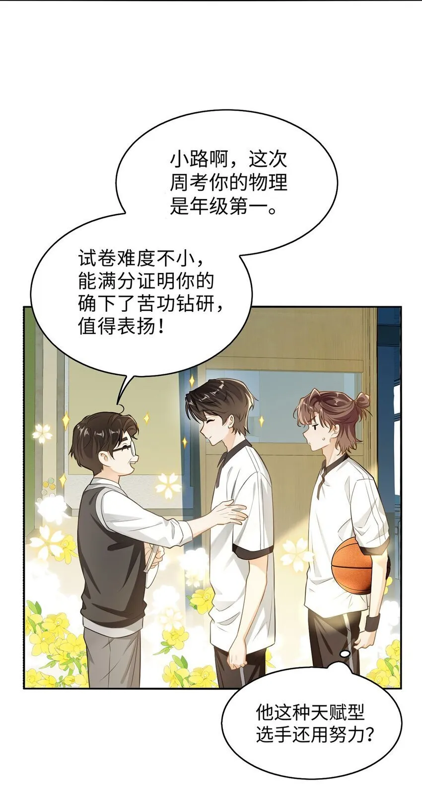 01 这奶茶有毒啊？14
