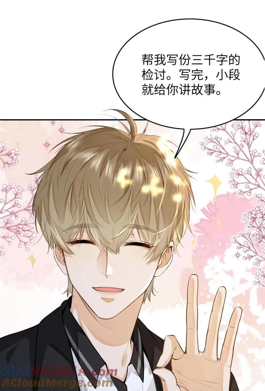 10 这人真TM诡计多端！22
