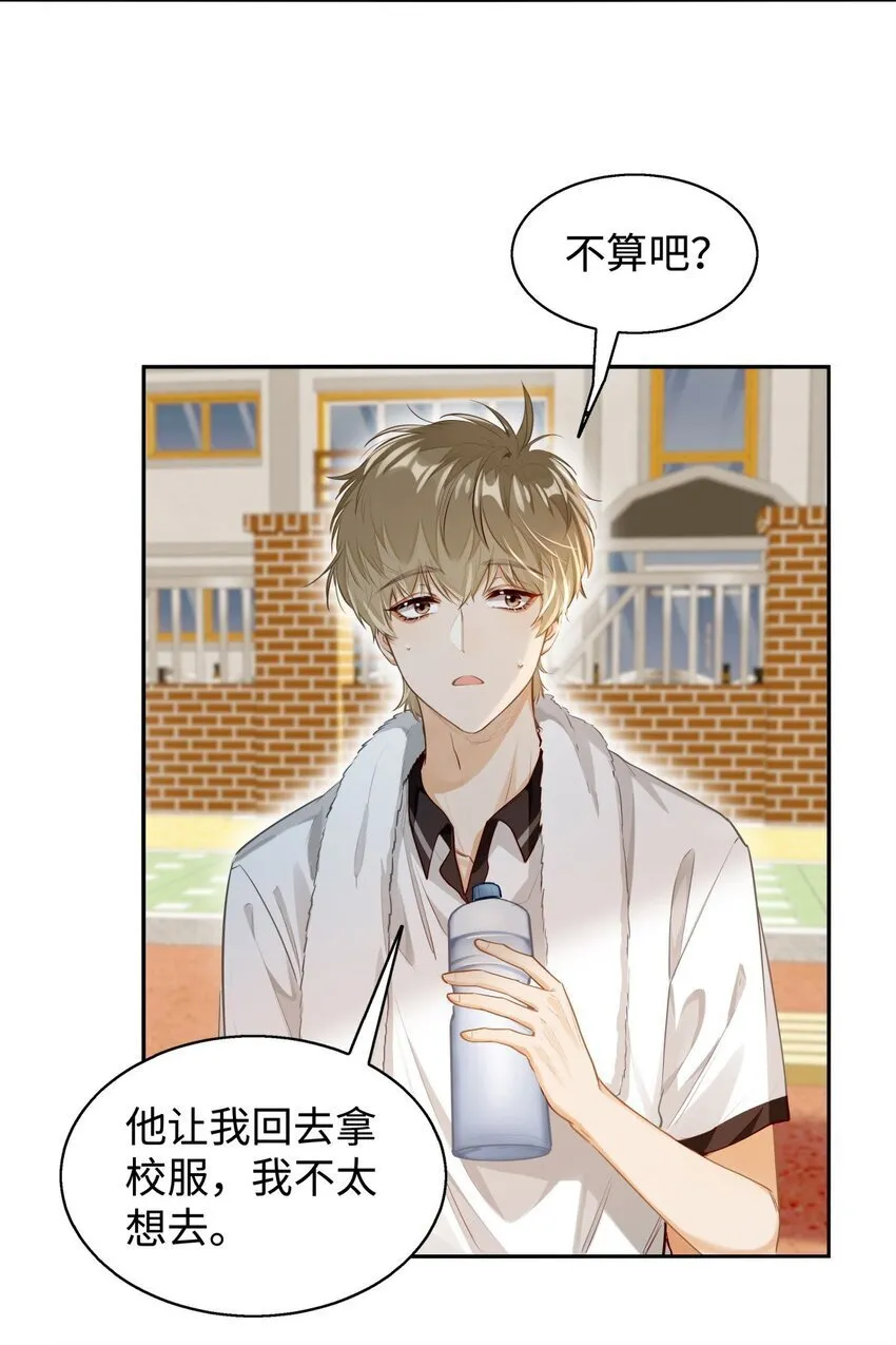 03 嘴利？难道你尝过？13