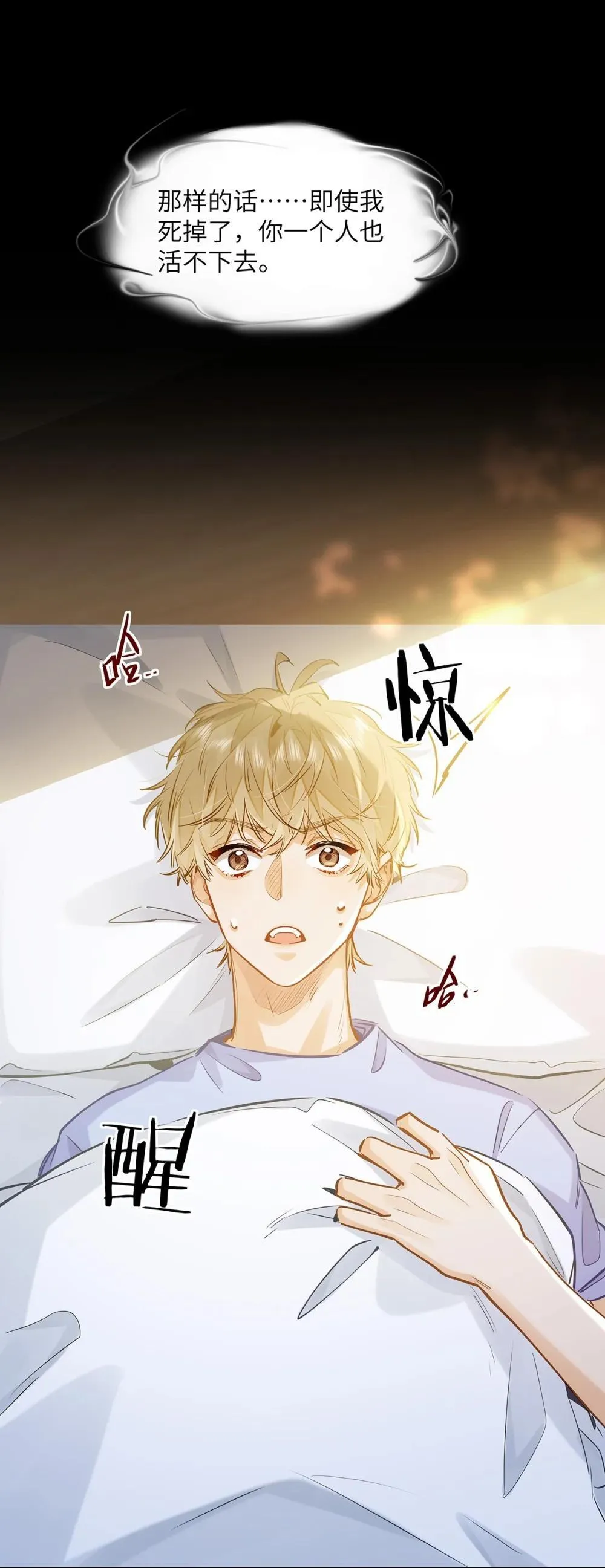 49 论坛里的爆料贴9