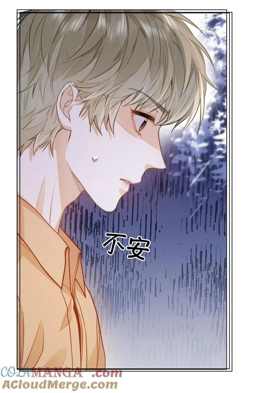 18 过敏了？12