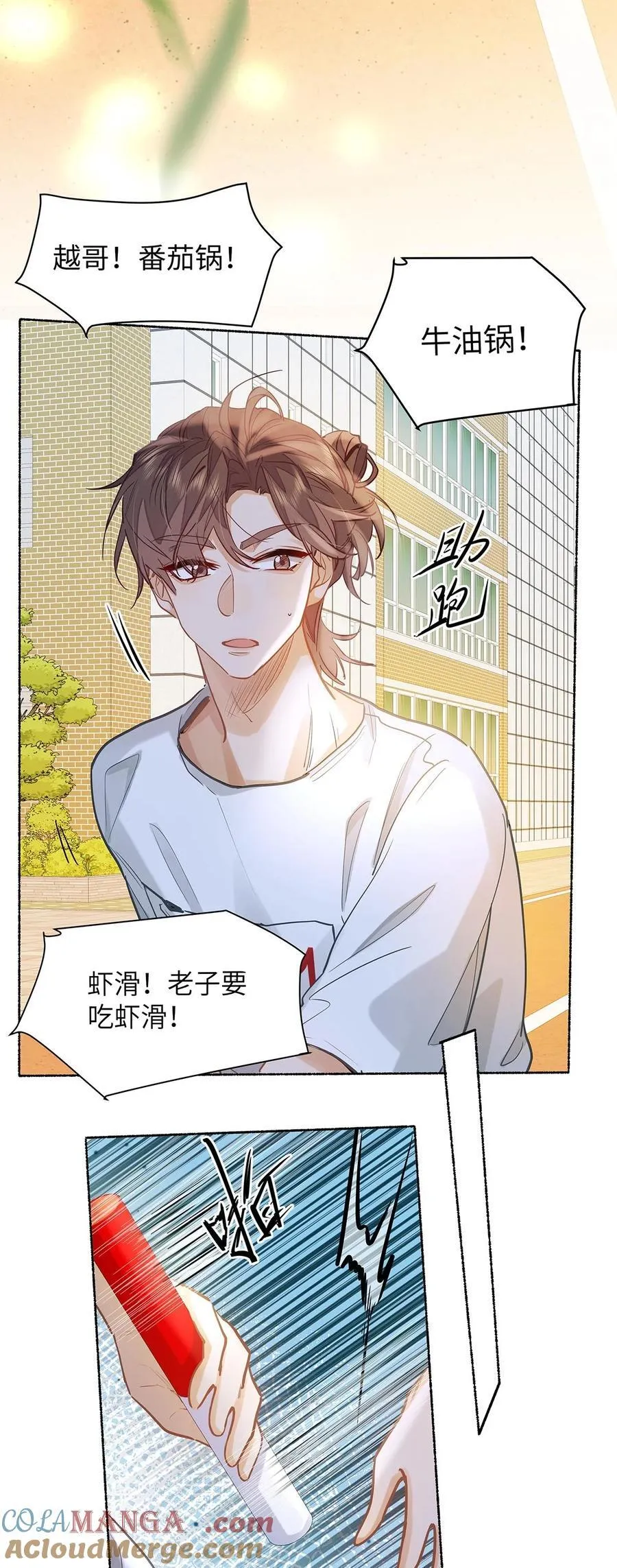 34 你要是个小姑娘……34