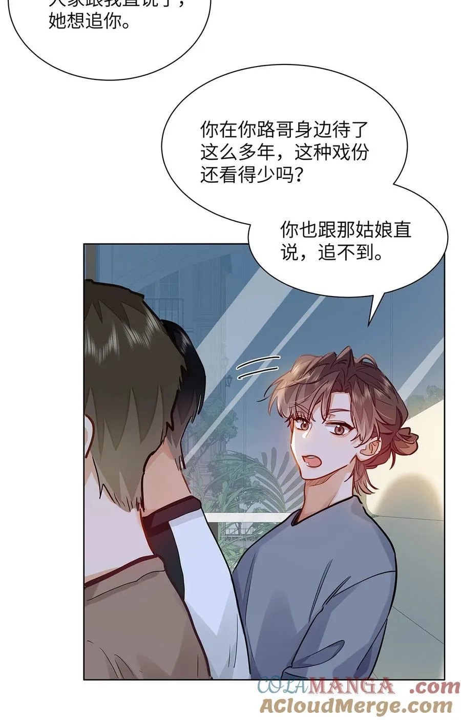 45 好像有人在偷窥？24