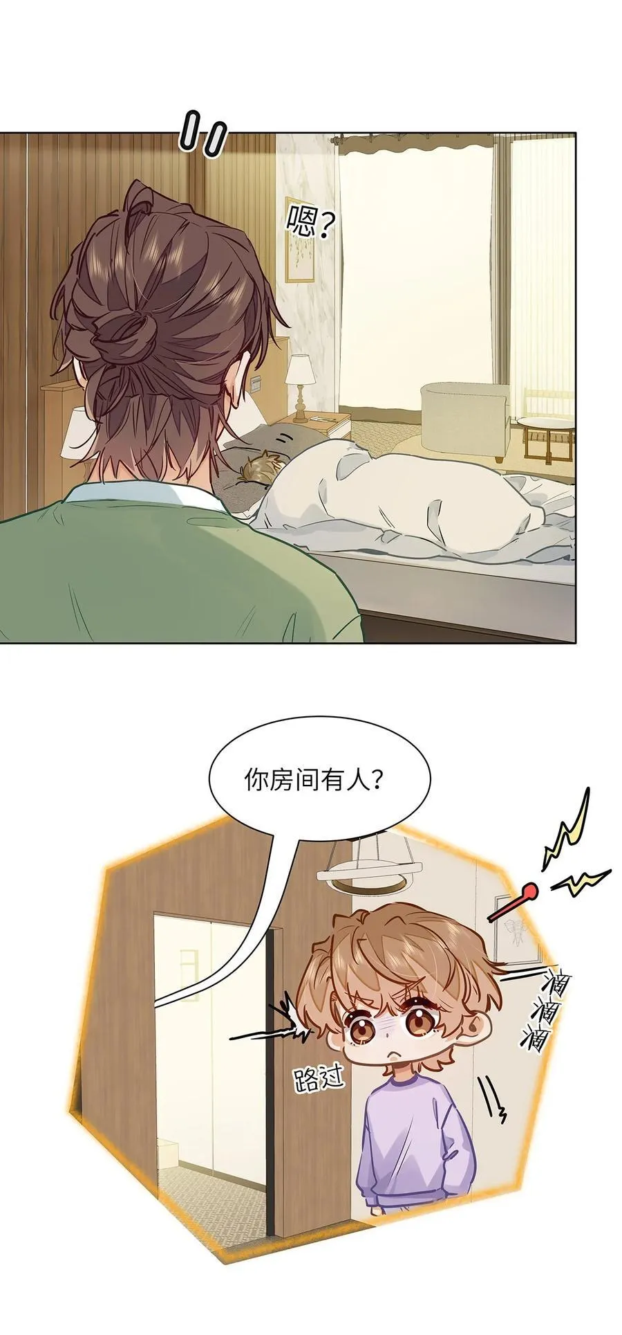 44 坐？哪个做？！3