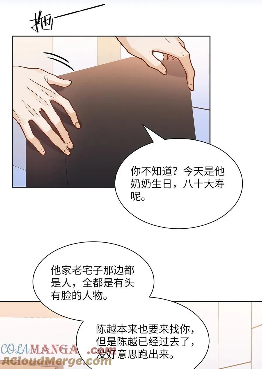 53 你不也想要吗26