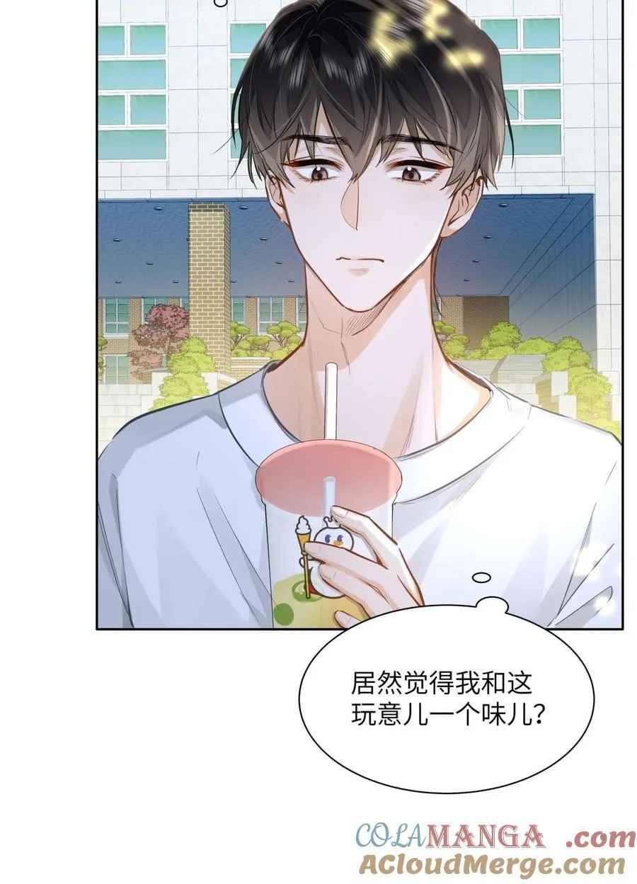 23 果茶30