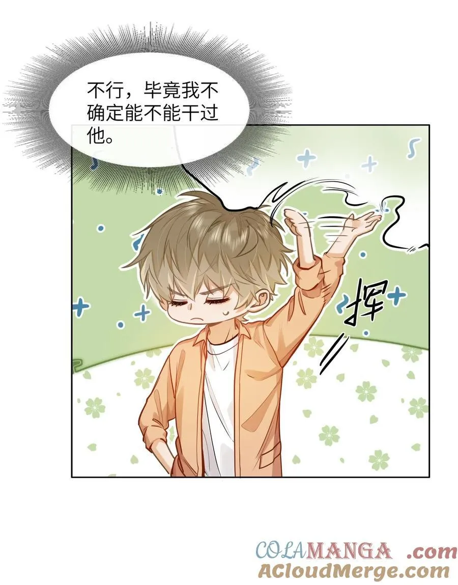 19 匹配度99%30