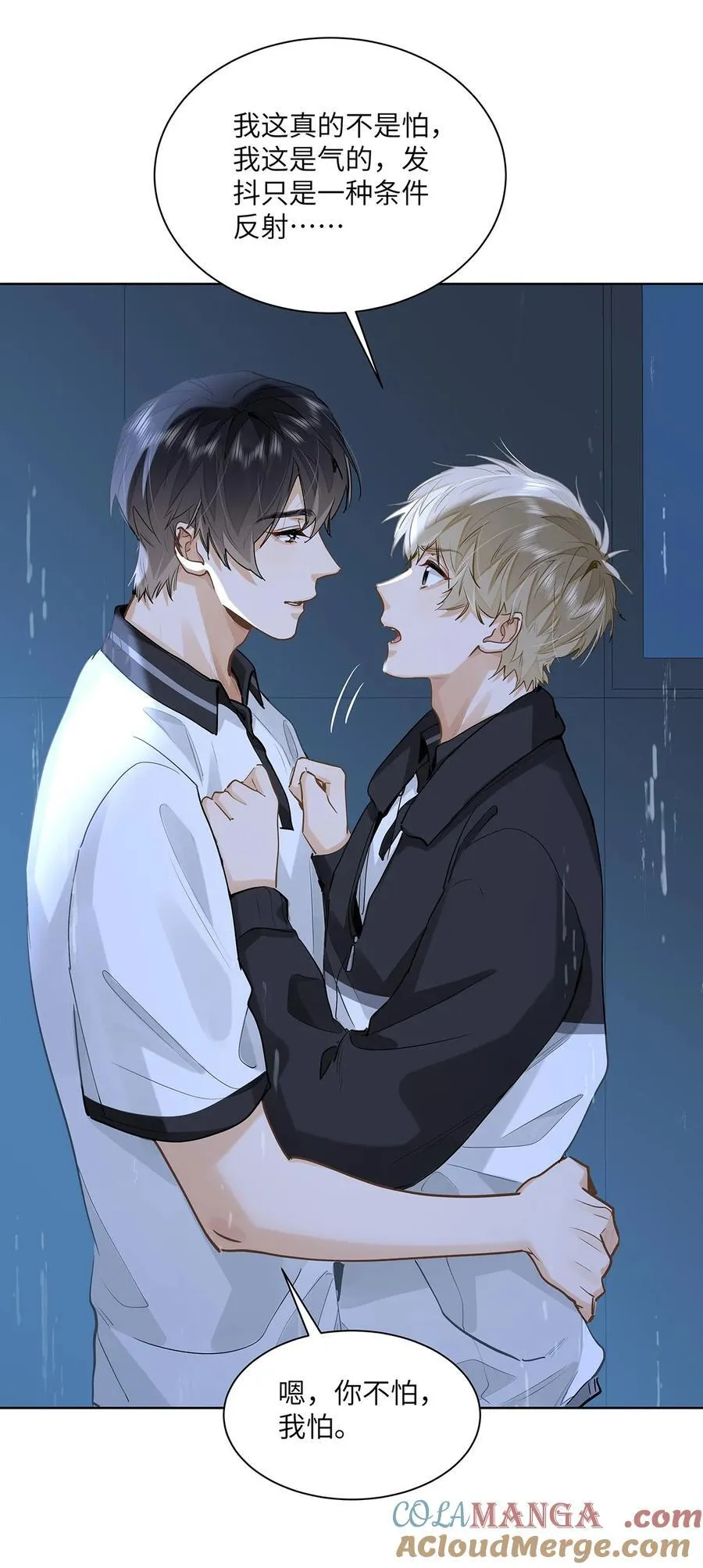 52 你不怕，我怕22