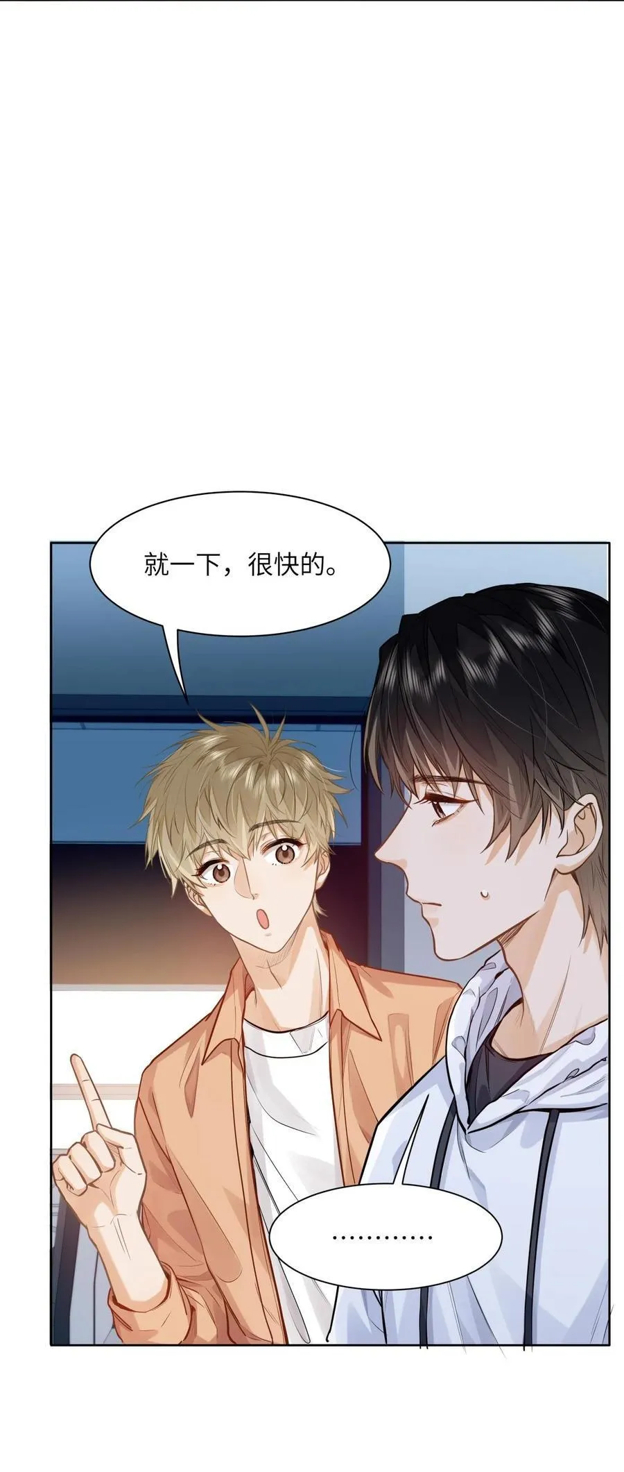 19 匹配度99%33