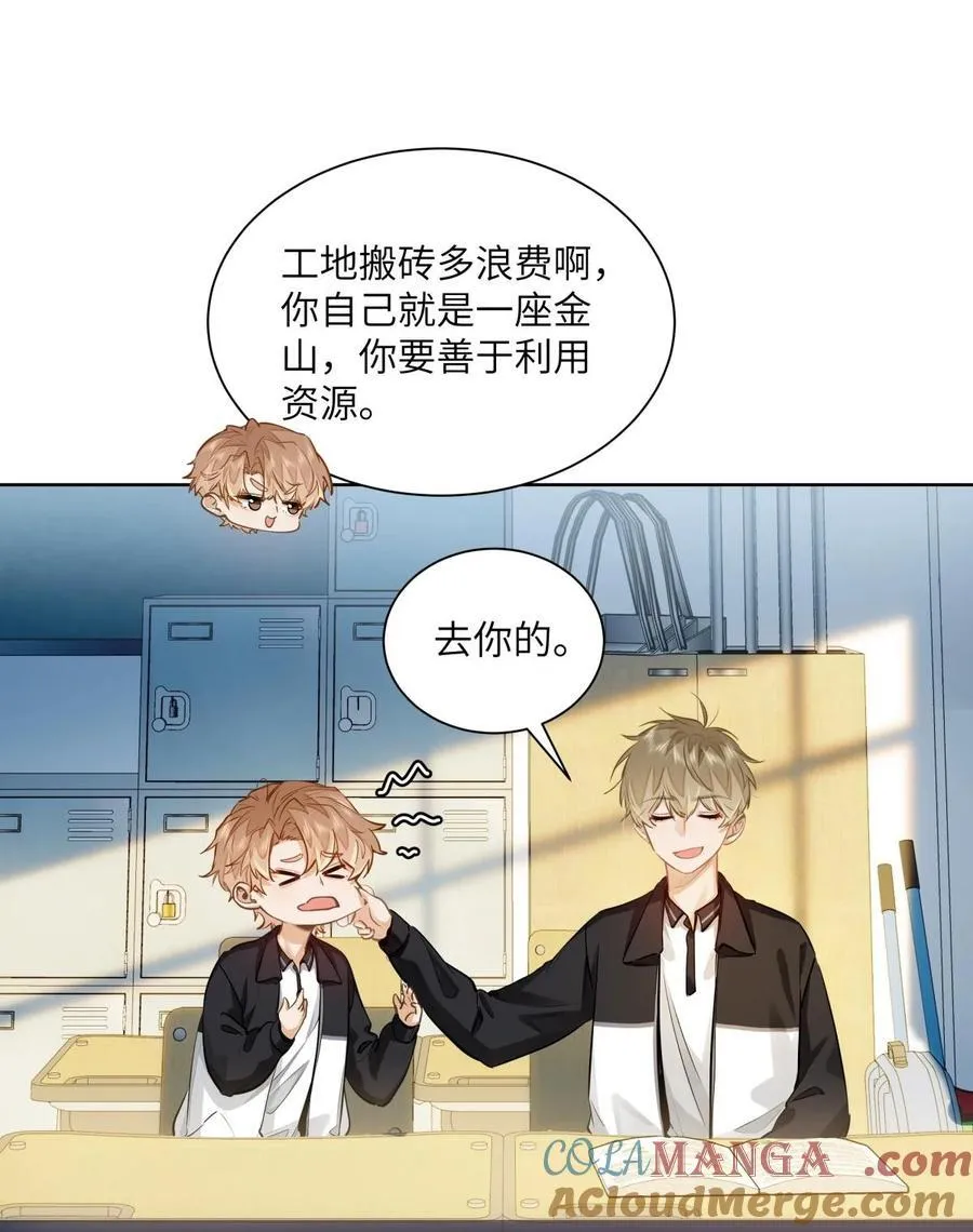 24 还有比他更学霸的学霸吗？20