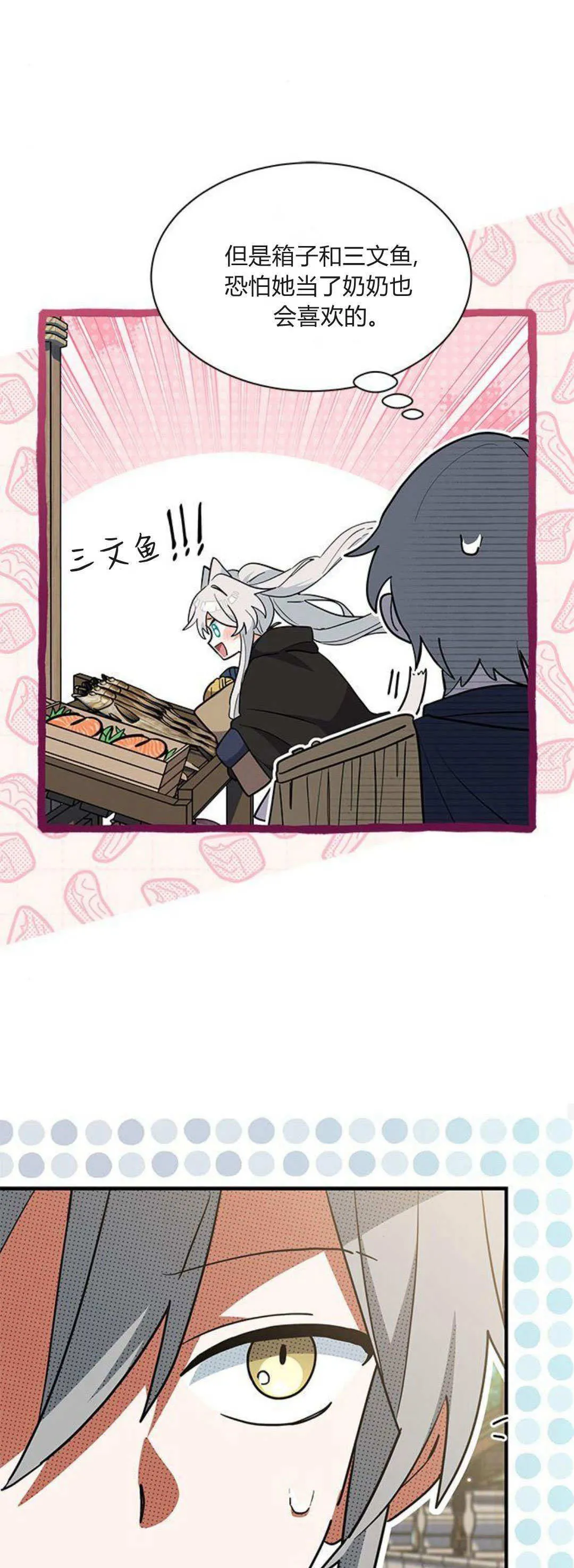 第37话35
