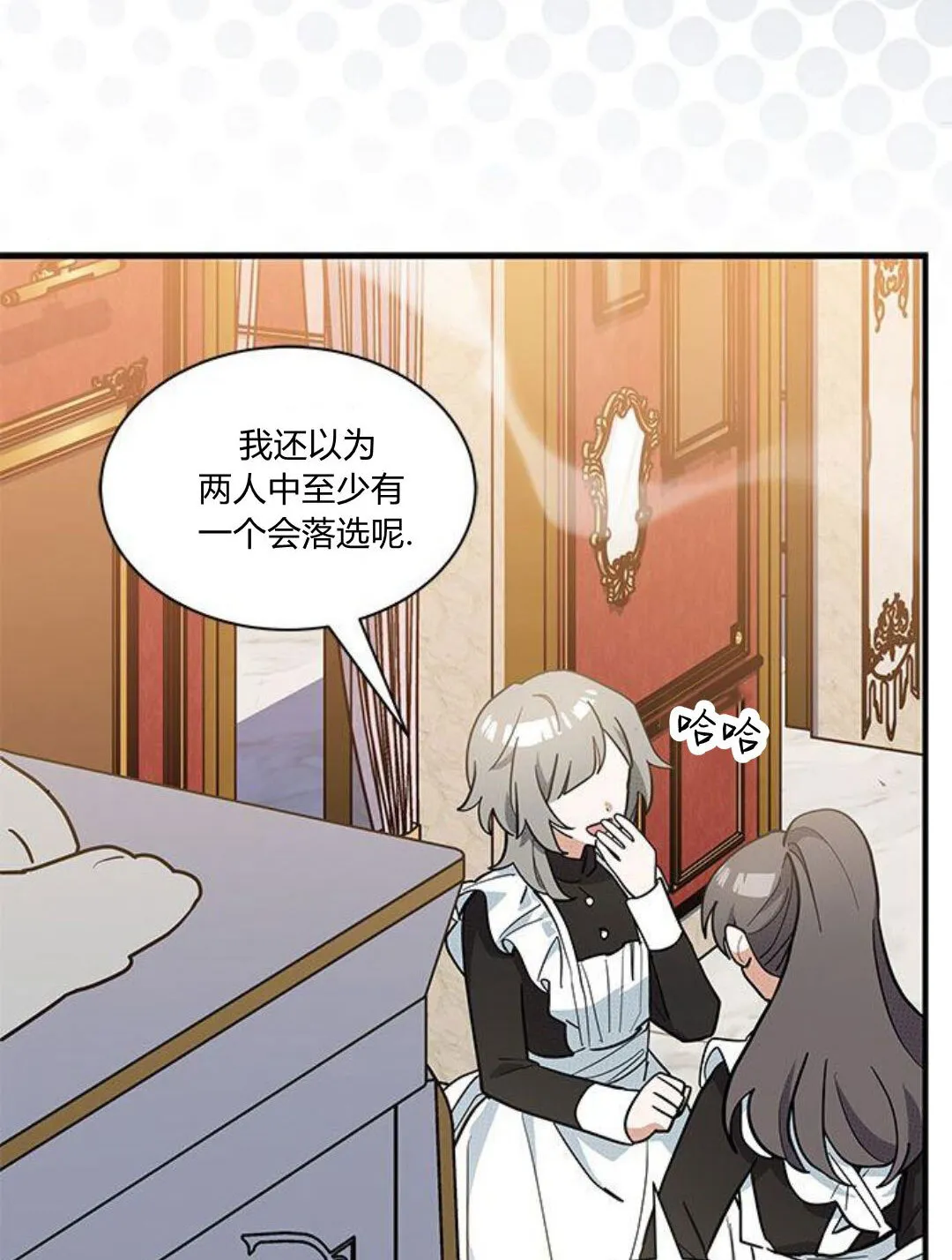 第44话91