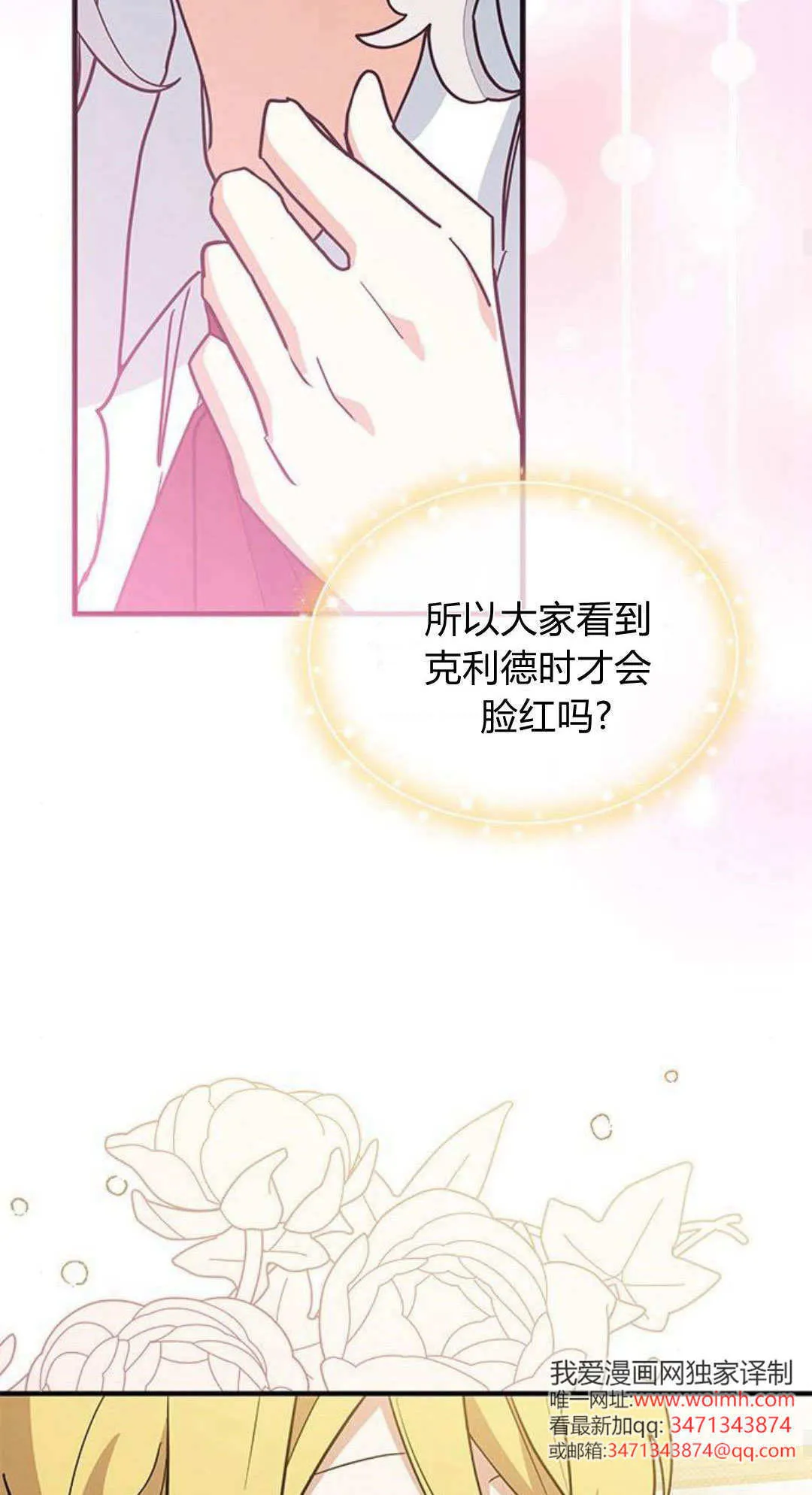 第46话37
