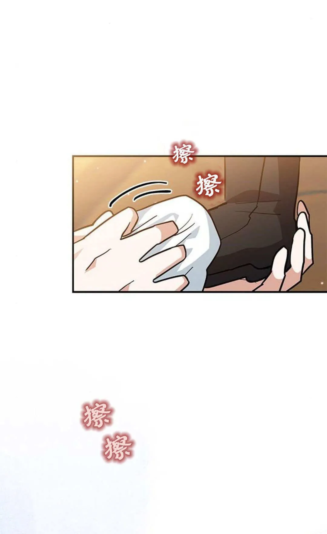 第50话10