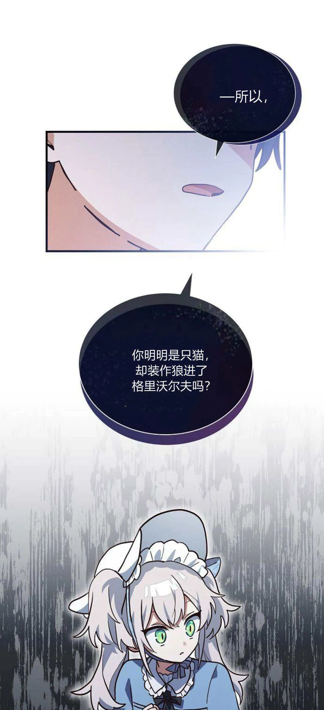 第17话59