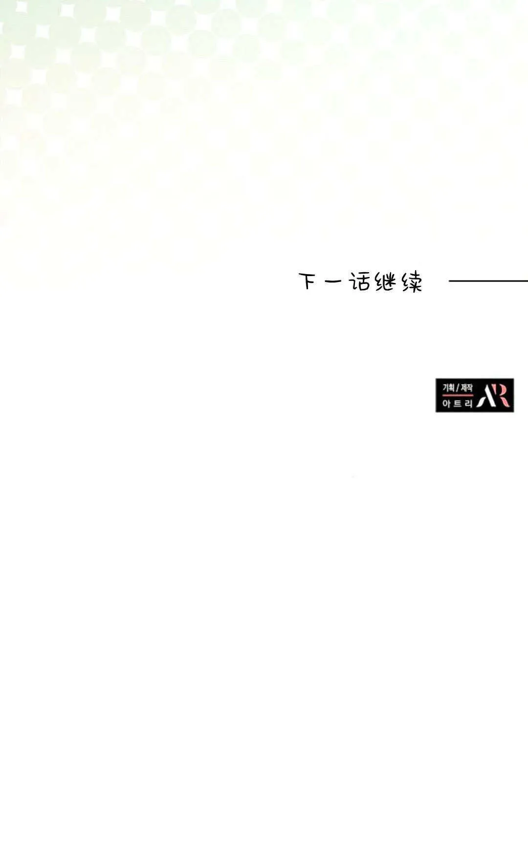 第08话75