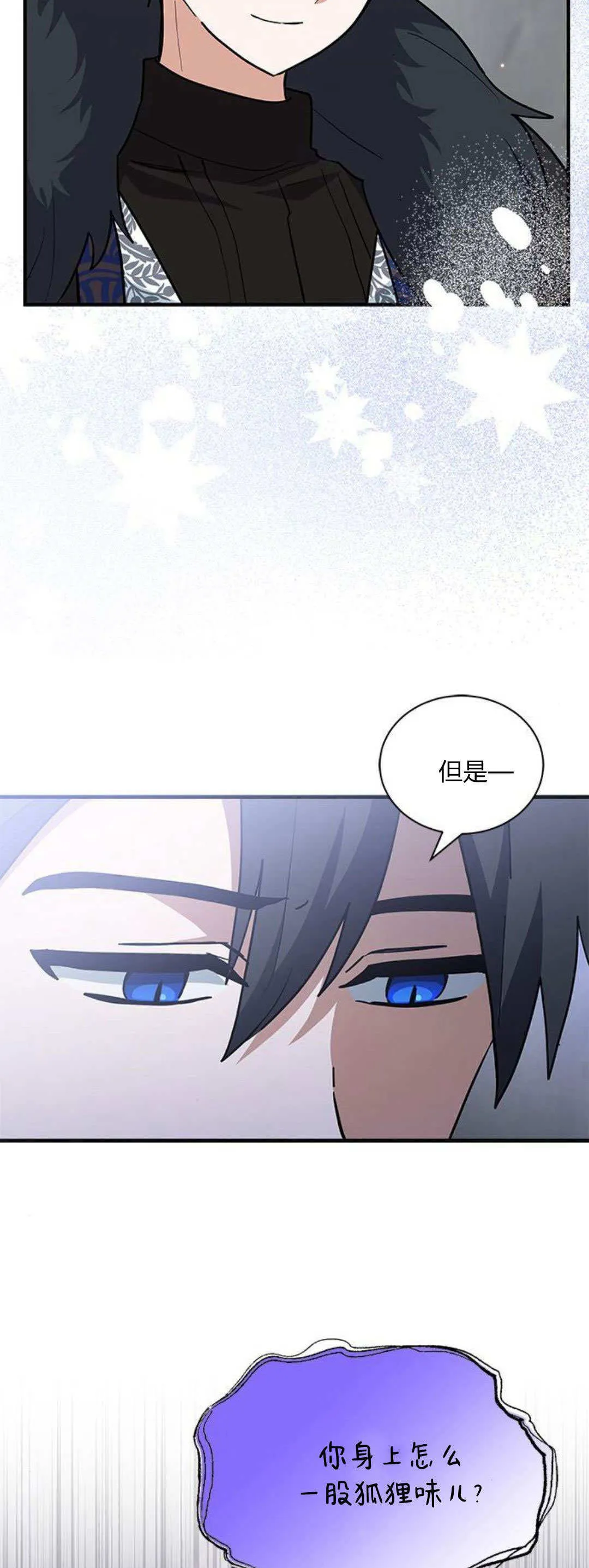 第38话47
