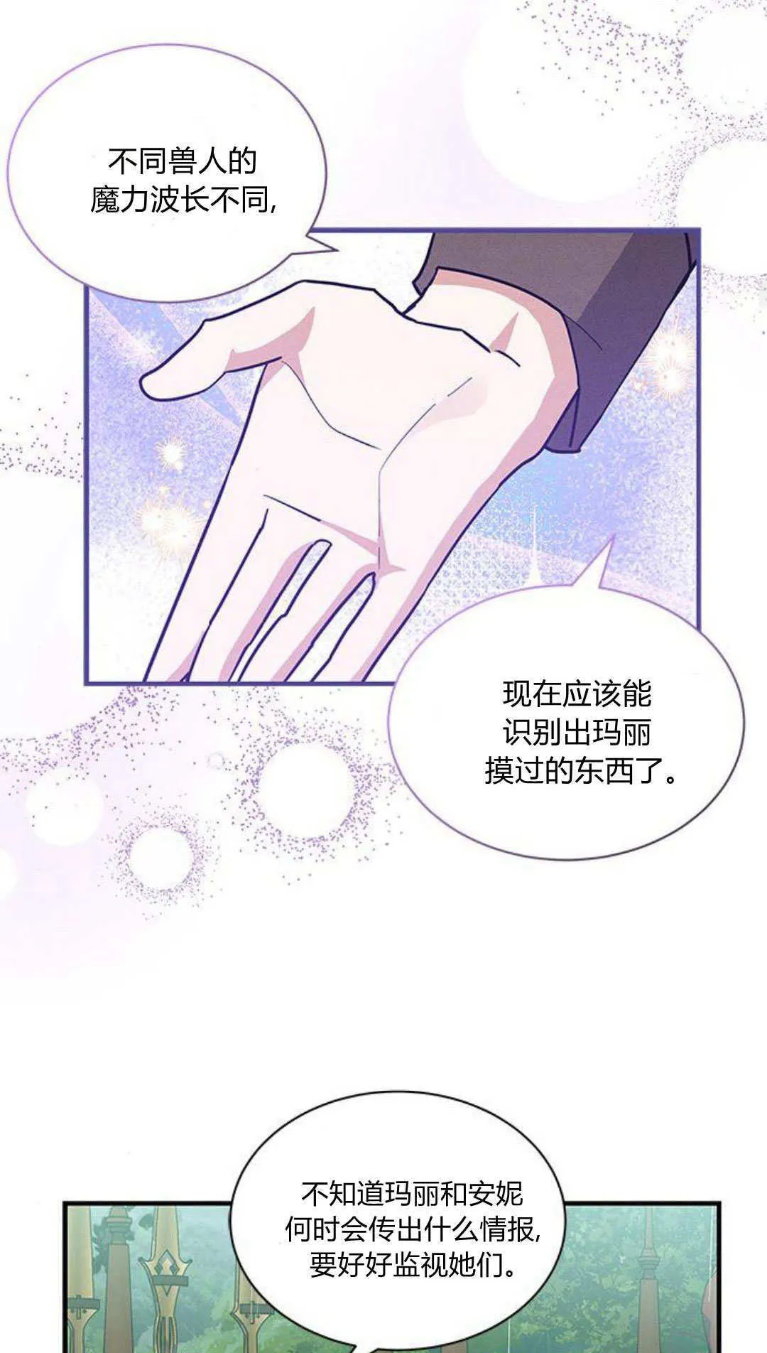 第46话22
