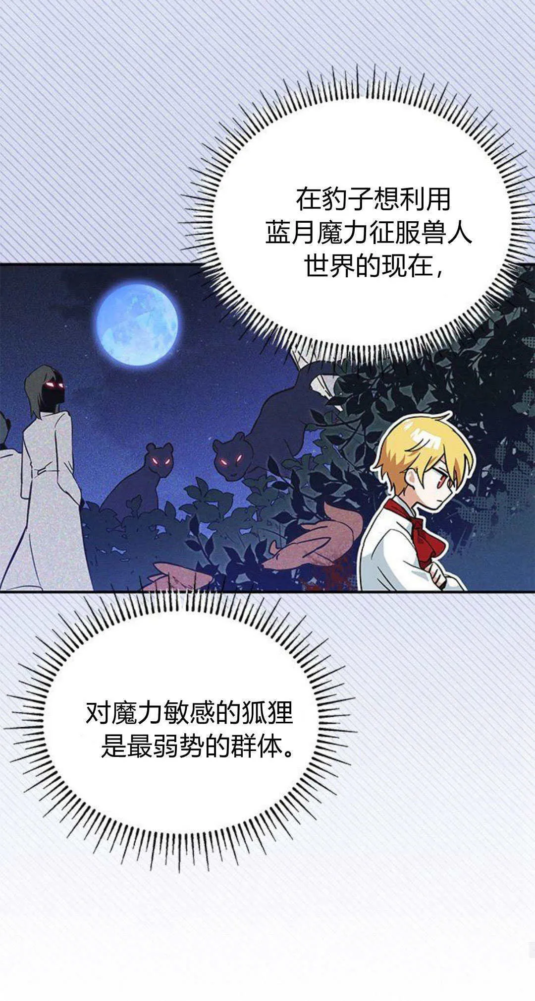 第09话74