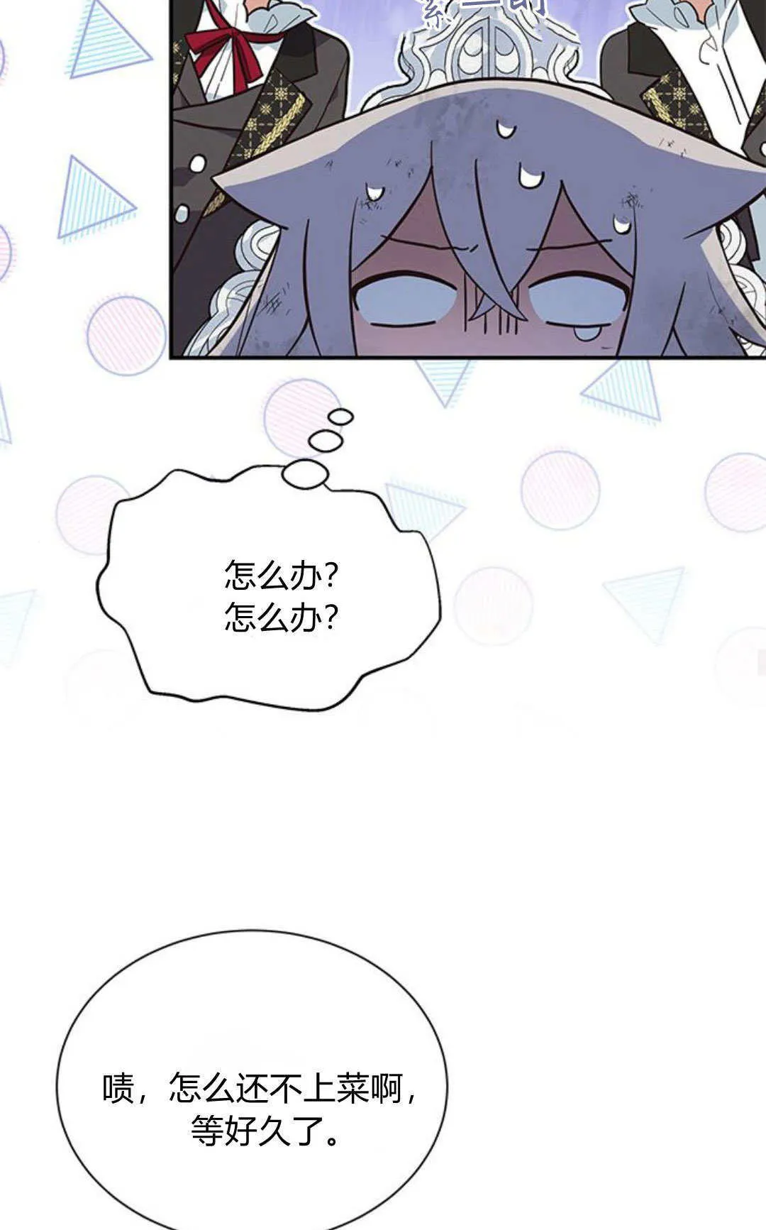 第02话54