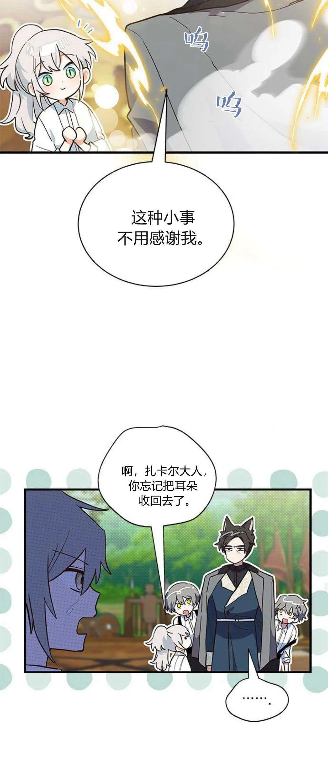 第21话22