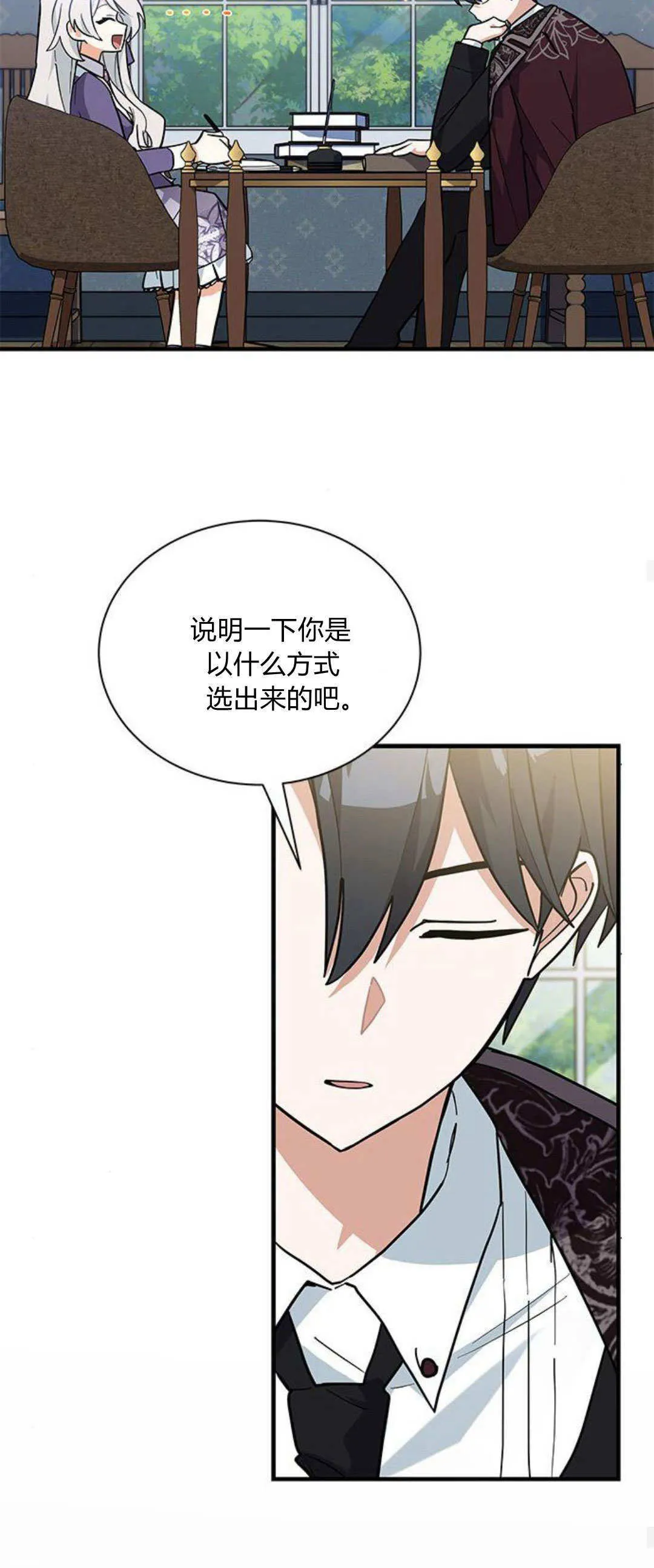 第43话19