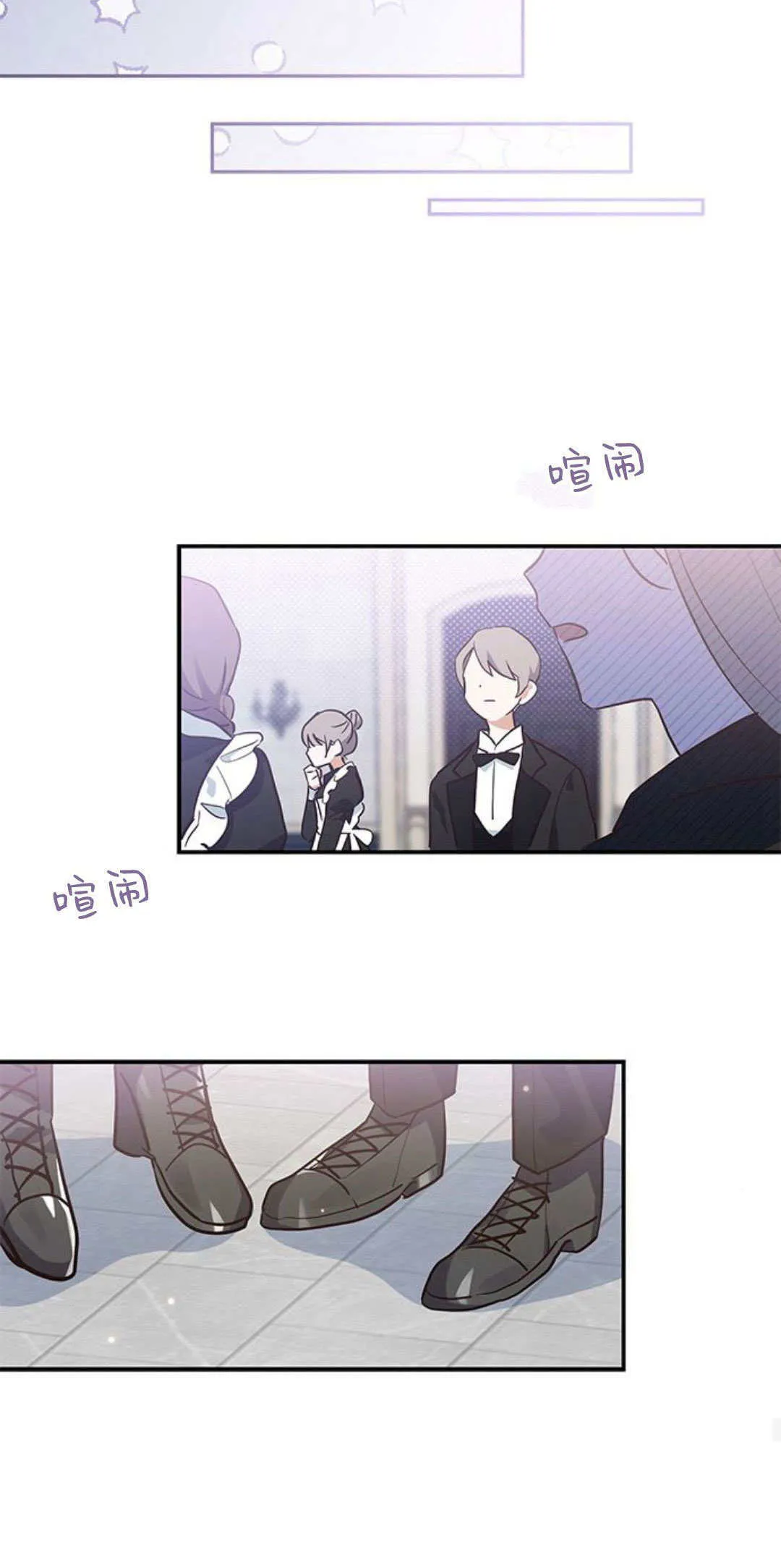 第08话49