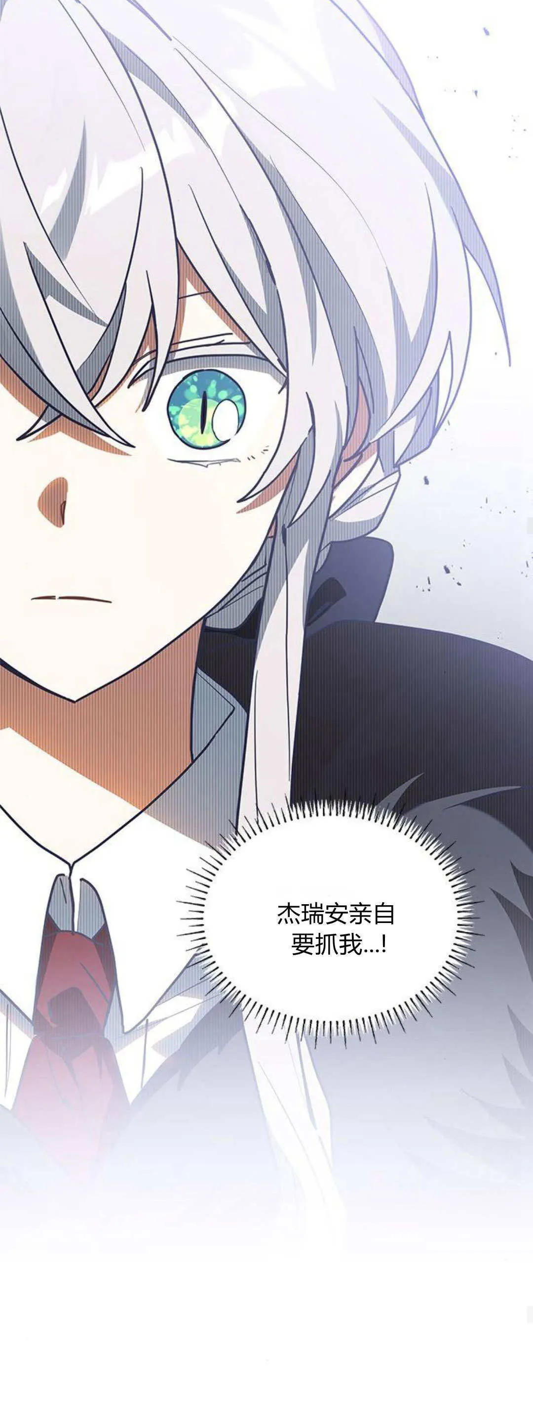 第39话39