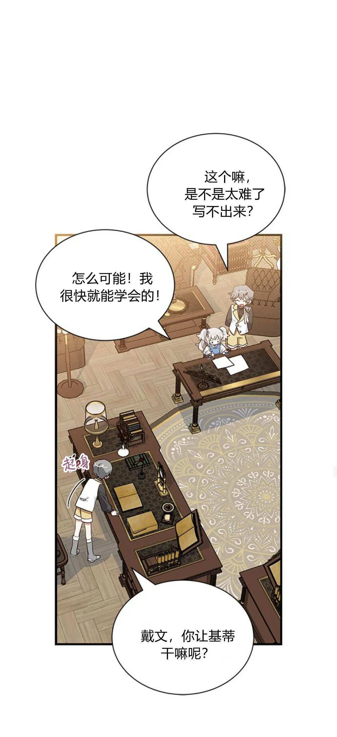 第15话27