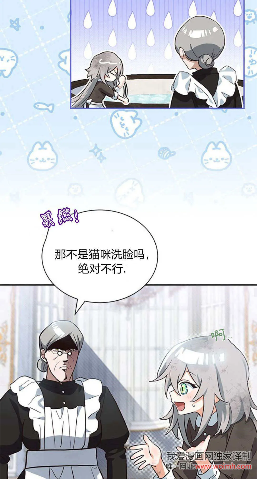 第04话26