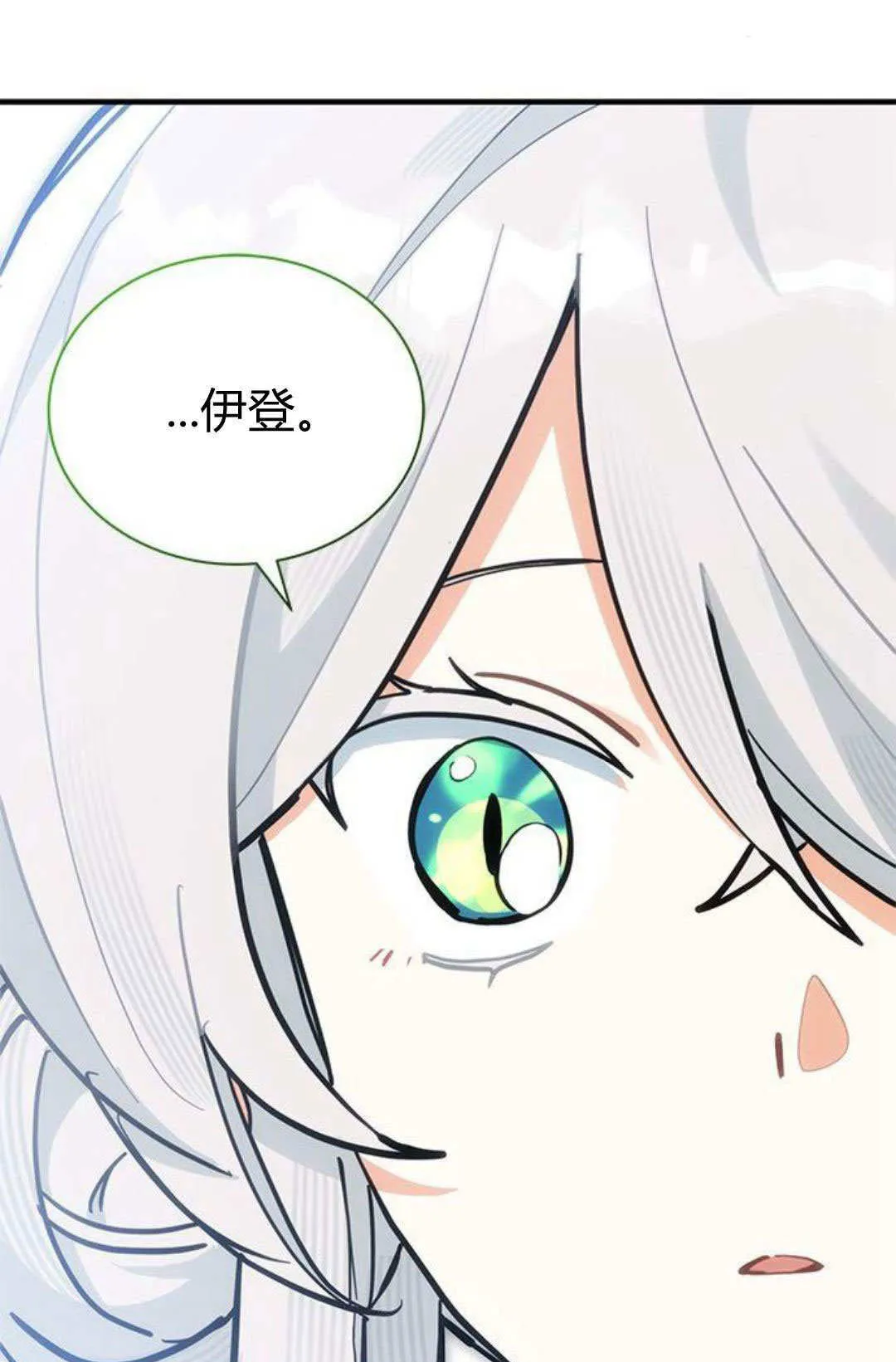 第49话77