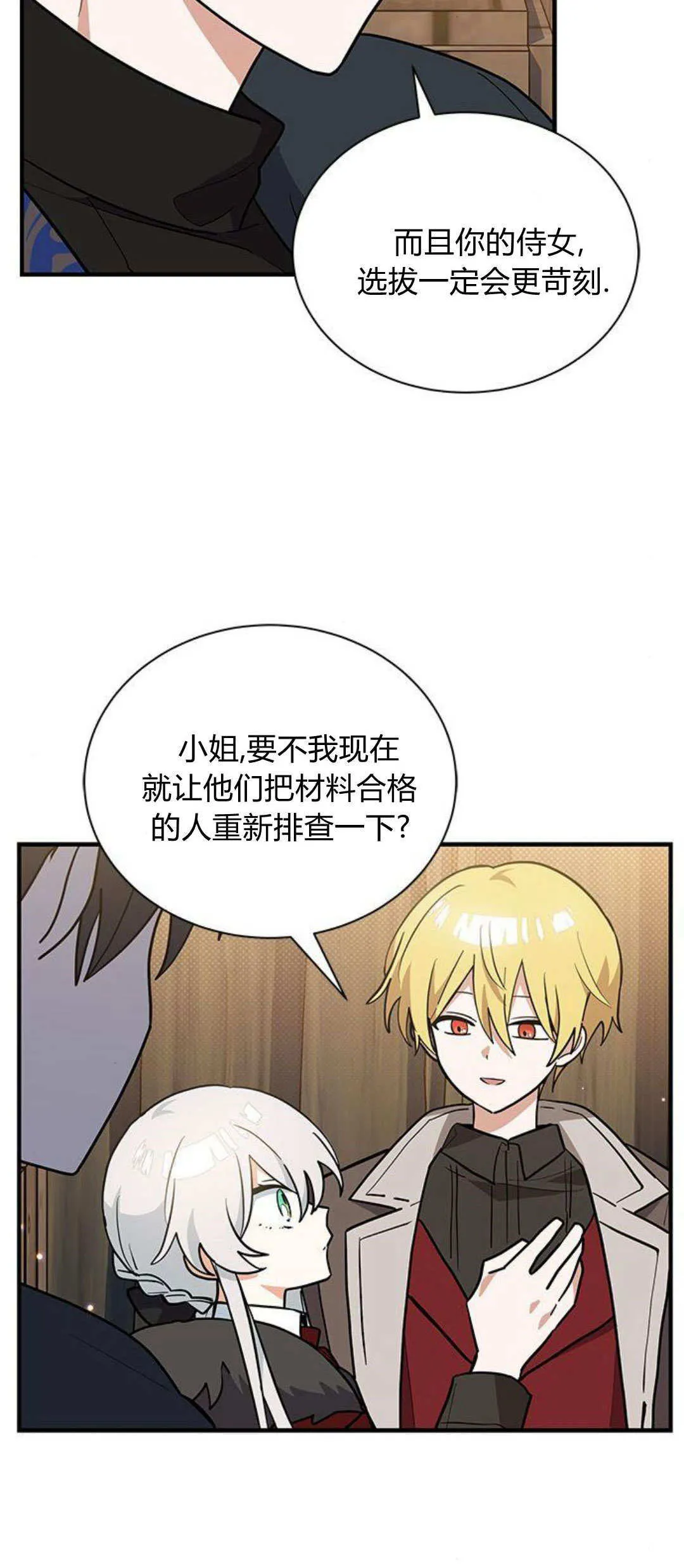 第39话49
