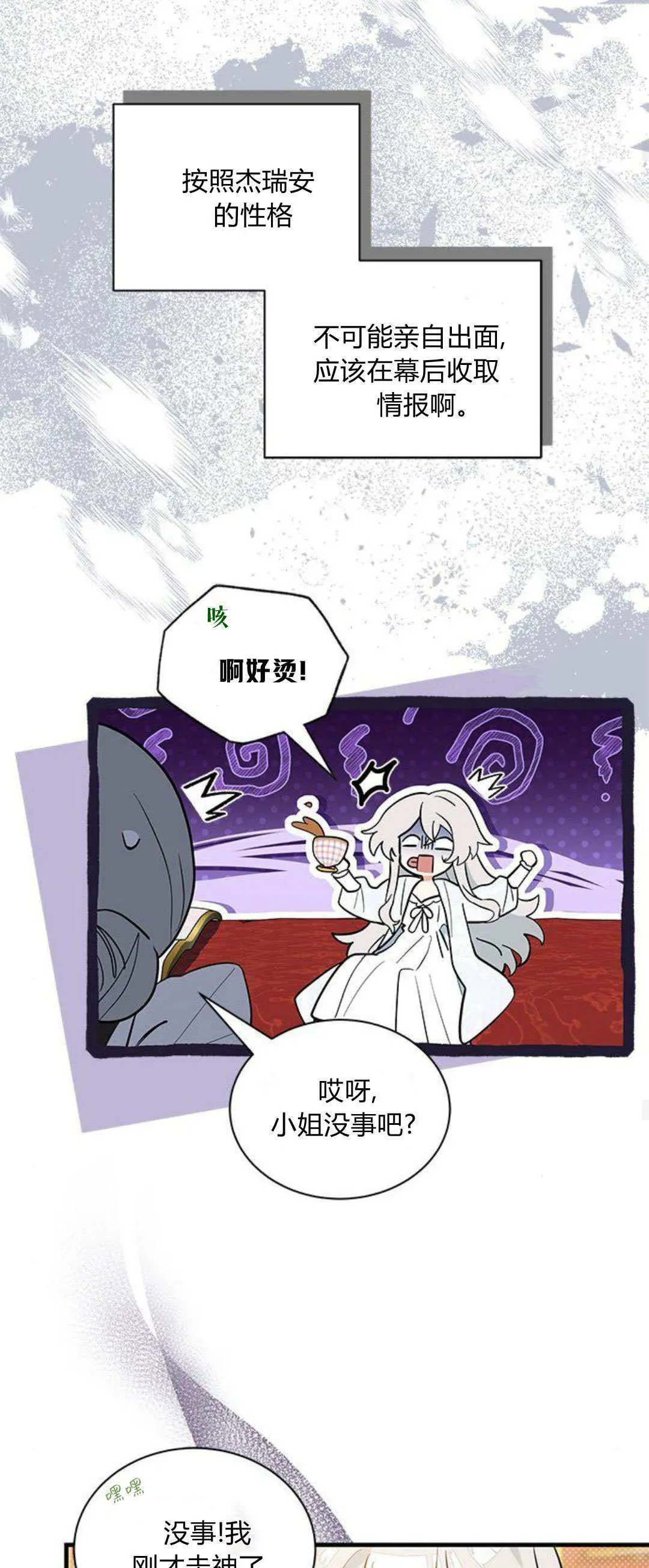第40话22