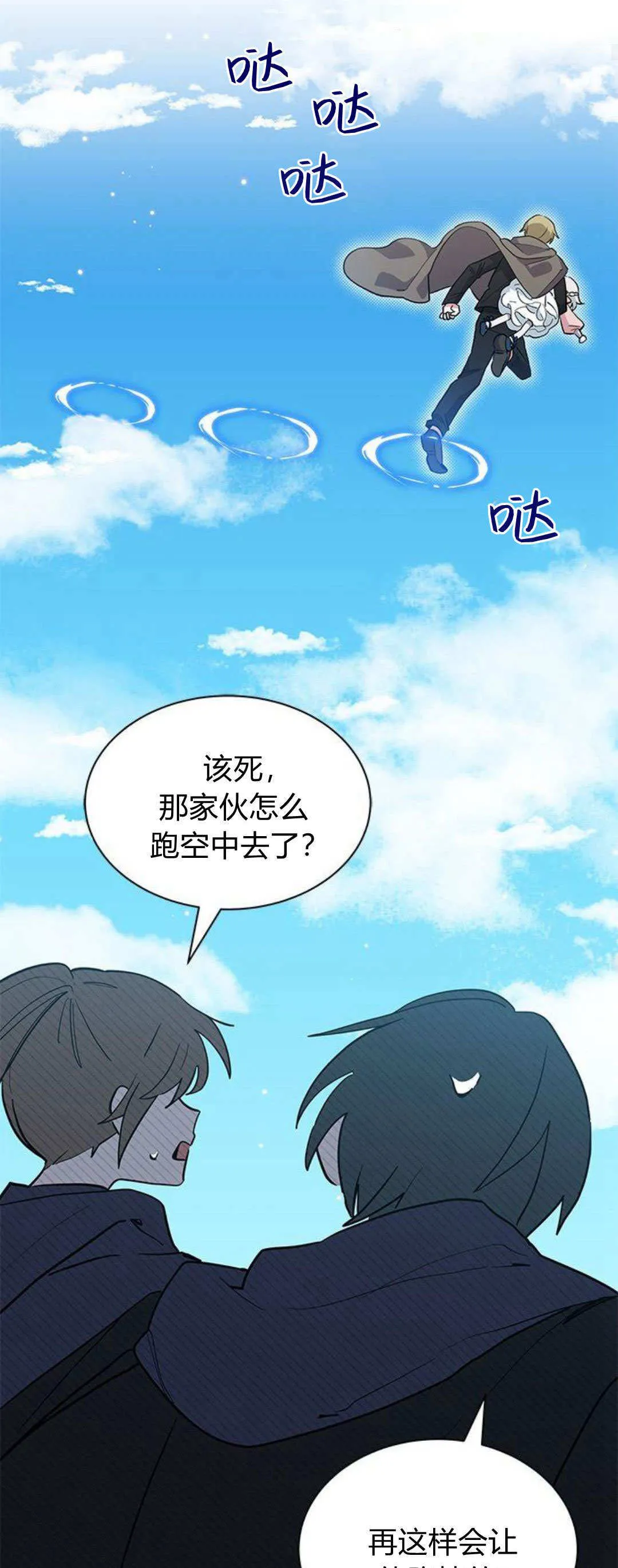 第32话17