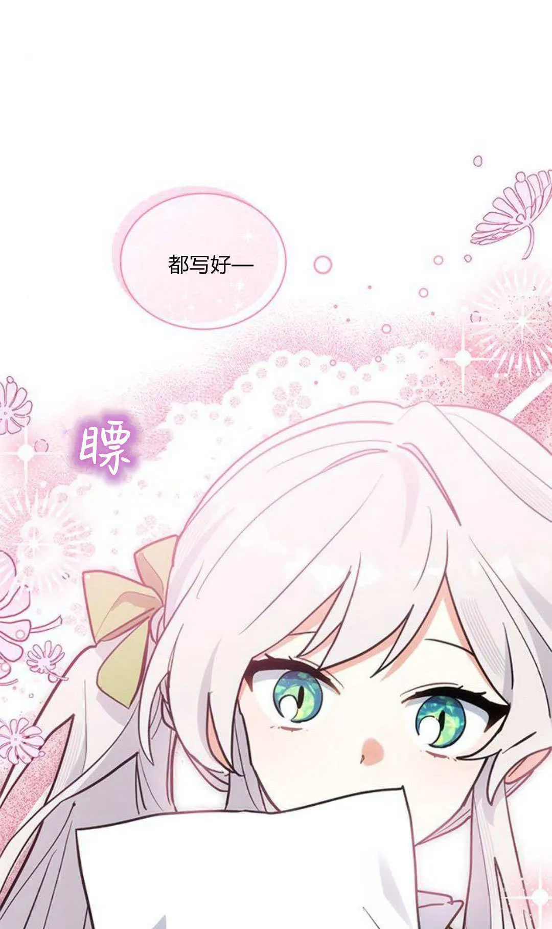 第46话66