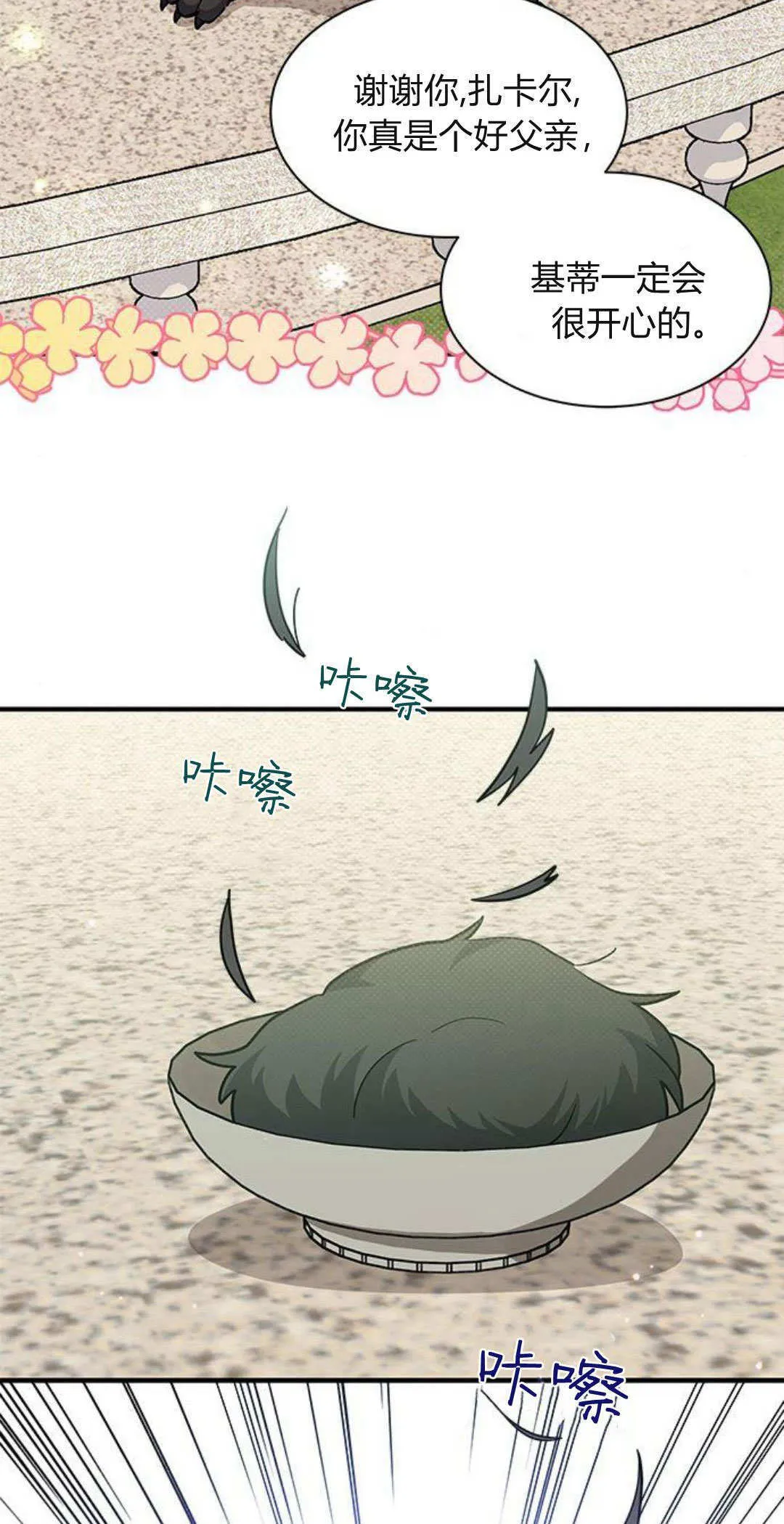 第30话68