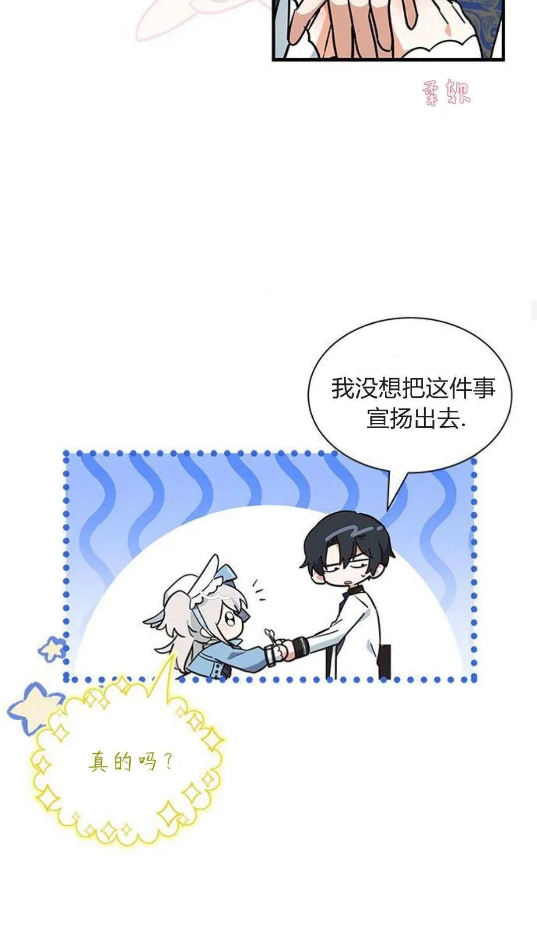 第18话25