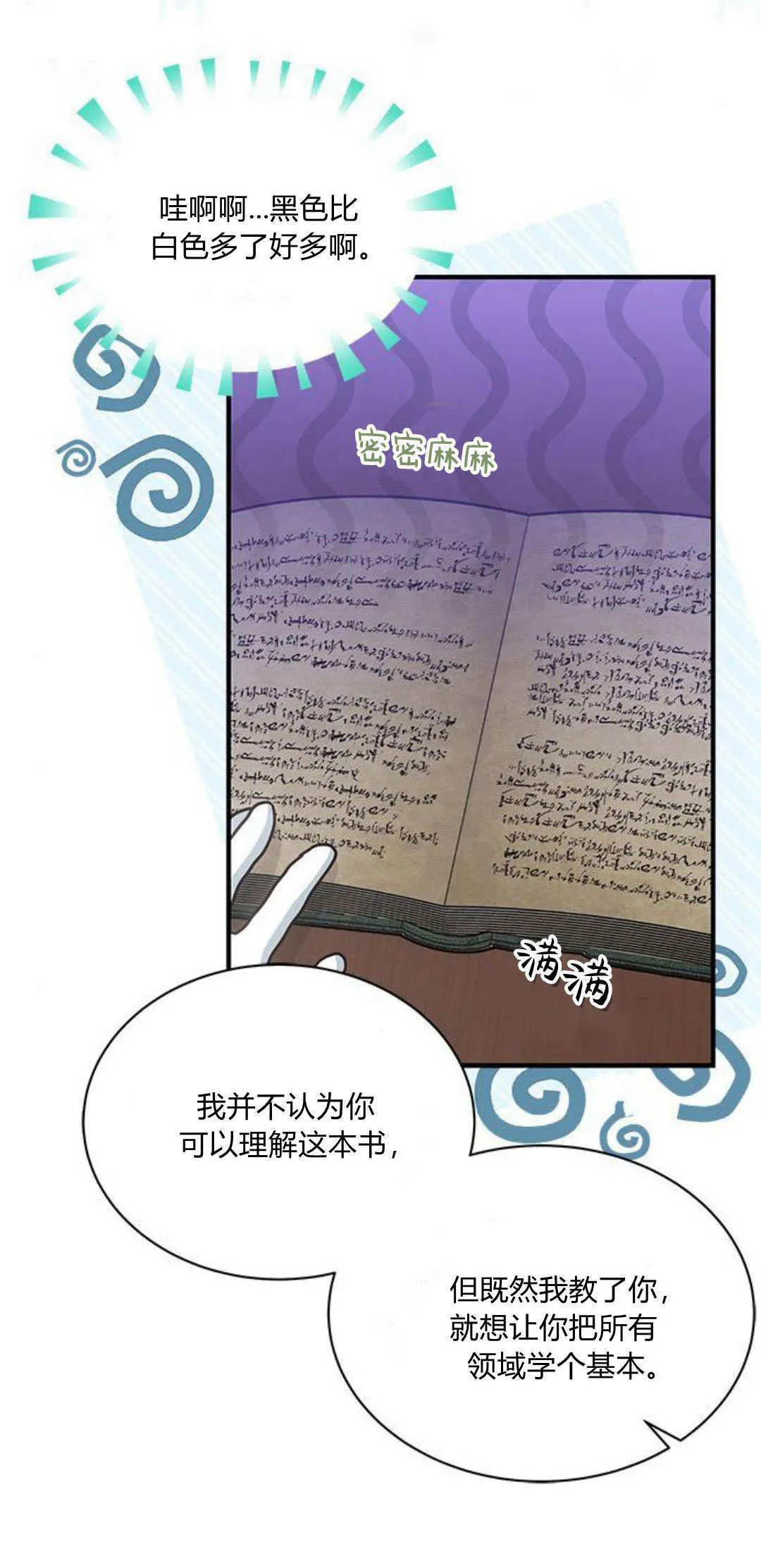 第22话41