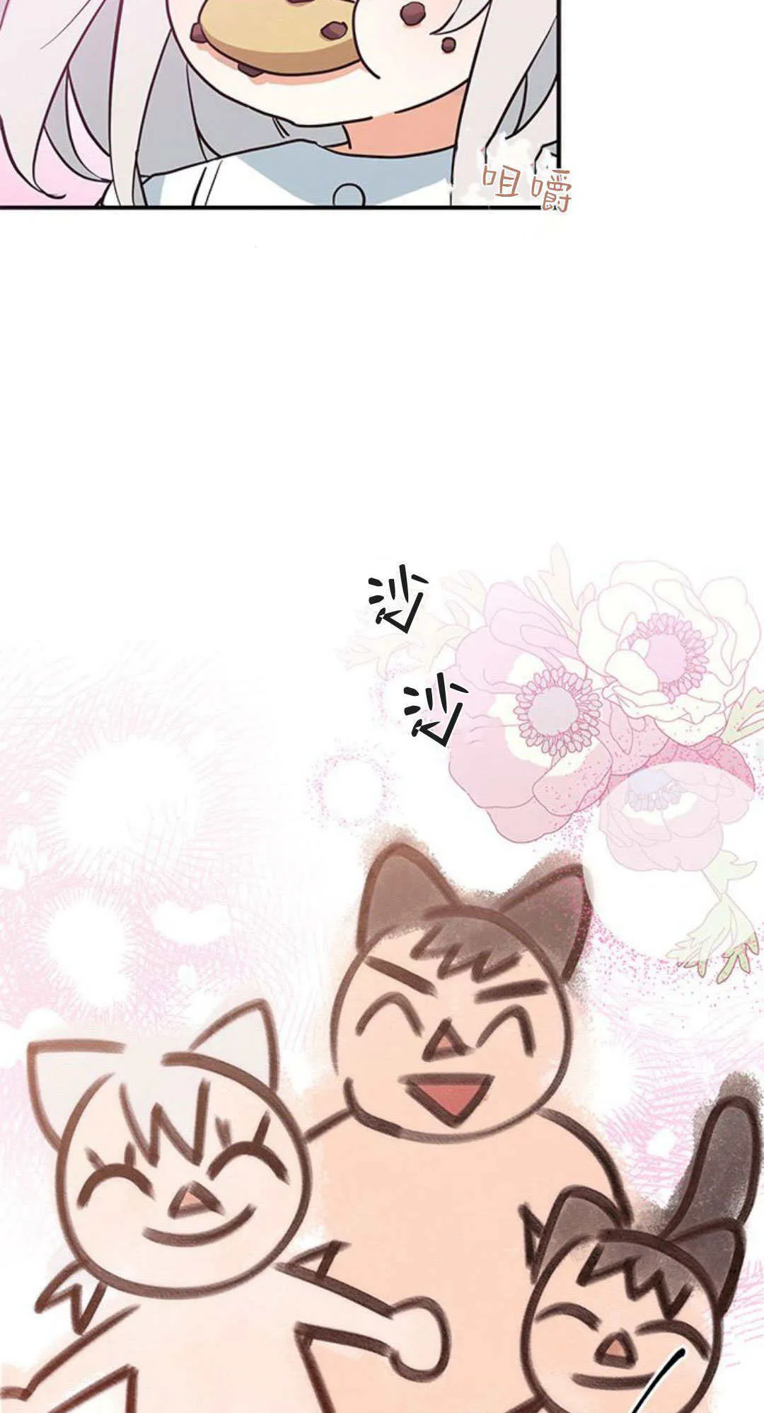 第07话33
