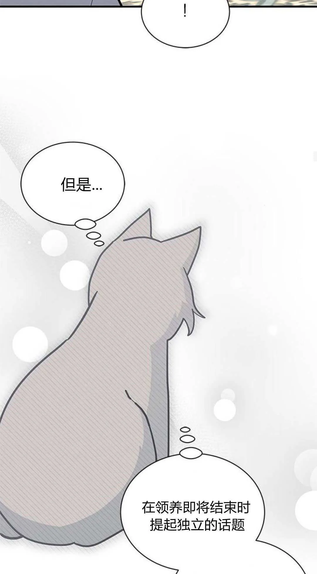 第49话30