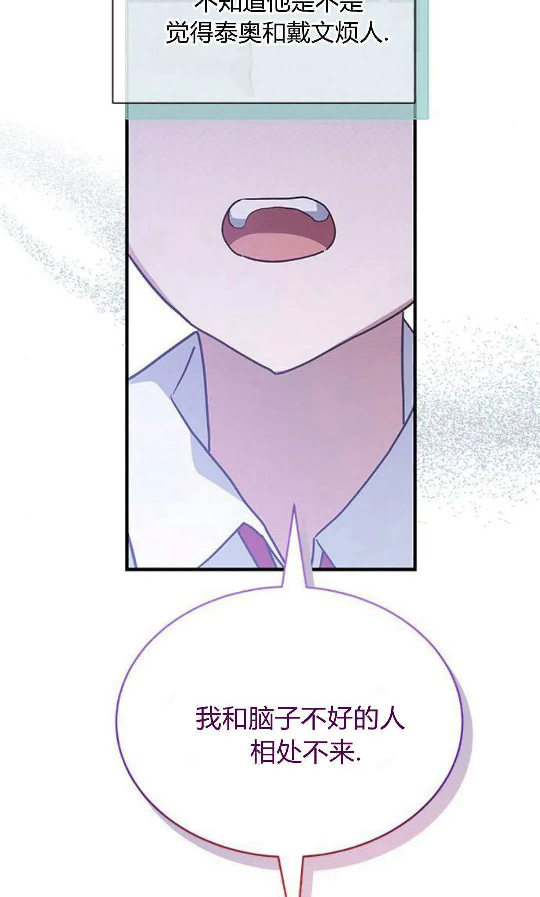 第16话8