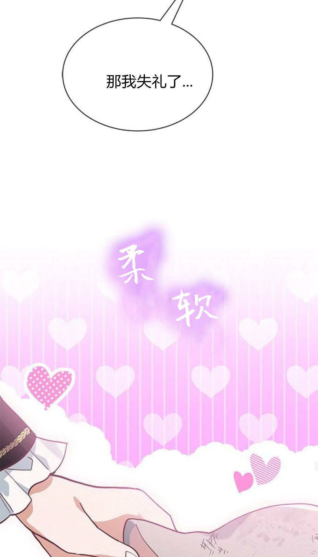 第03话21